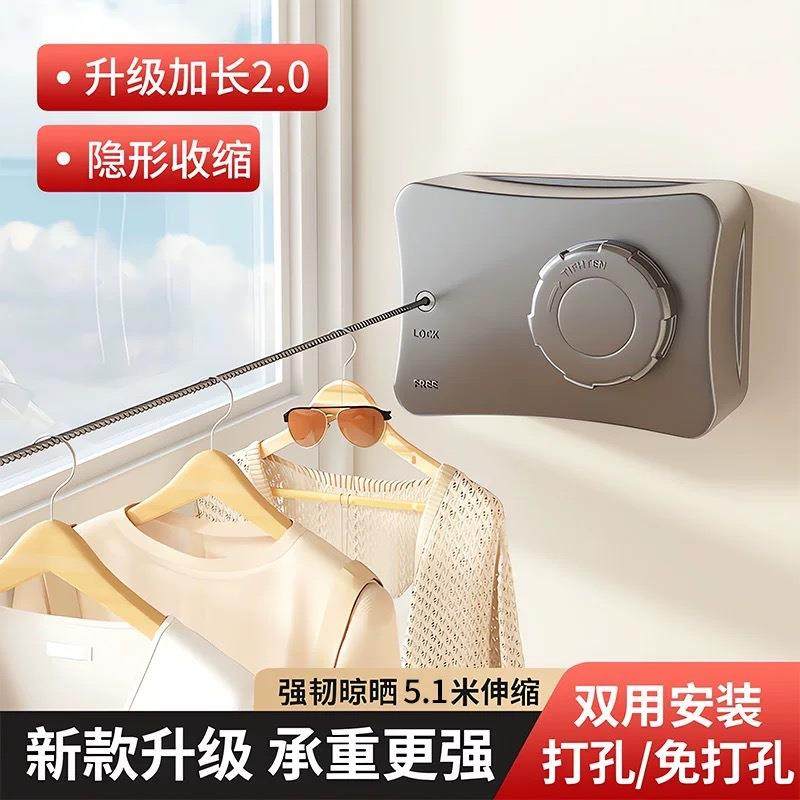 隐形晾衣绳 神器绳子室内免打孔卫生间伸缩阳台钢丝收缩绳架,农机/农具/农膜,播种栽苗器/地膜机,淘宝优惠券,粉丝福利购,淘宝优惠卷