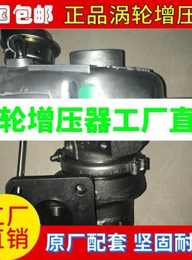 五十铃发动机涡轮增压机器VIDZ11.05 1118010-802 1118010-PA01