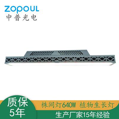 鳍片条形生长灯红光育苗灯LED植物补光灯640W全光谱0-10V可调光