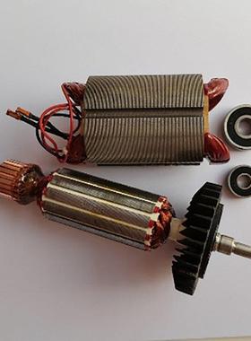 1套 银色+黑色 金属 AC220-240V 电枢转子定子轴承套装 角磨机电