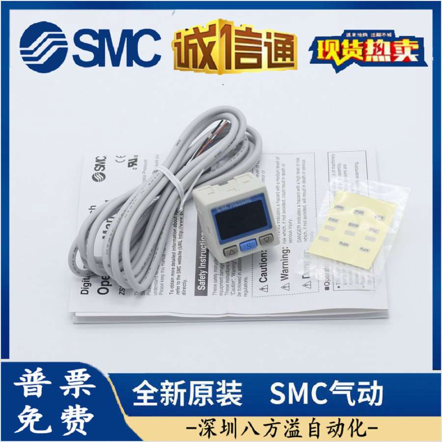 SMC压力开关 ZSE30AF/ISE30A-C4H/-C4L-C6H/C6L-N-A-P-C--D-M-L F