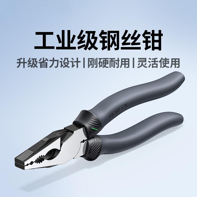 老虎钳多功能万用工业级大力工具电工钳子大全家用钢丝钳