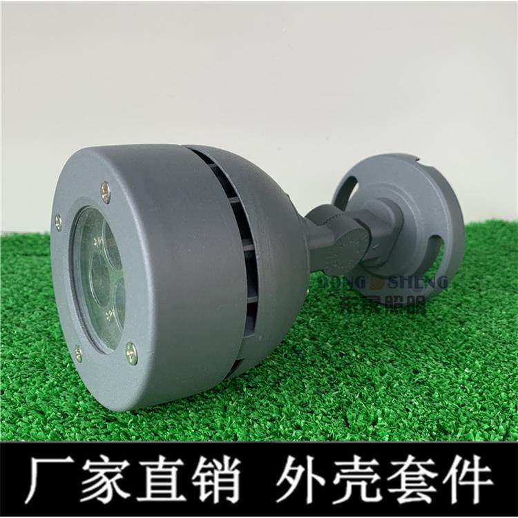 销新款9W18W投光灯外壳 防水套件LED酒杯投光灯户外投光灯配件,农机/农具/农膜,播种栽苗器/地膜机,淘宝优惠券,粉丝福利购,淘宝优惠卷