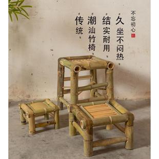 9U竹椅子复古竹凳子小竹椅休闲手工老式竹椅舞蹈茶座农庄椅竹凳子