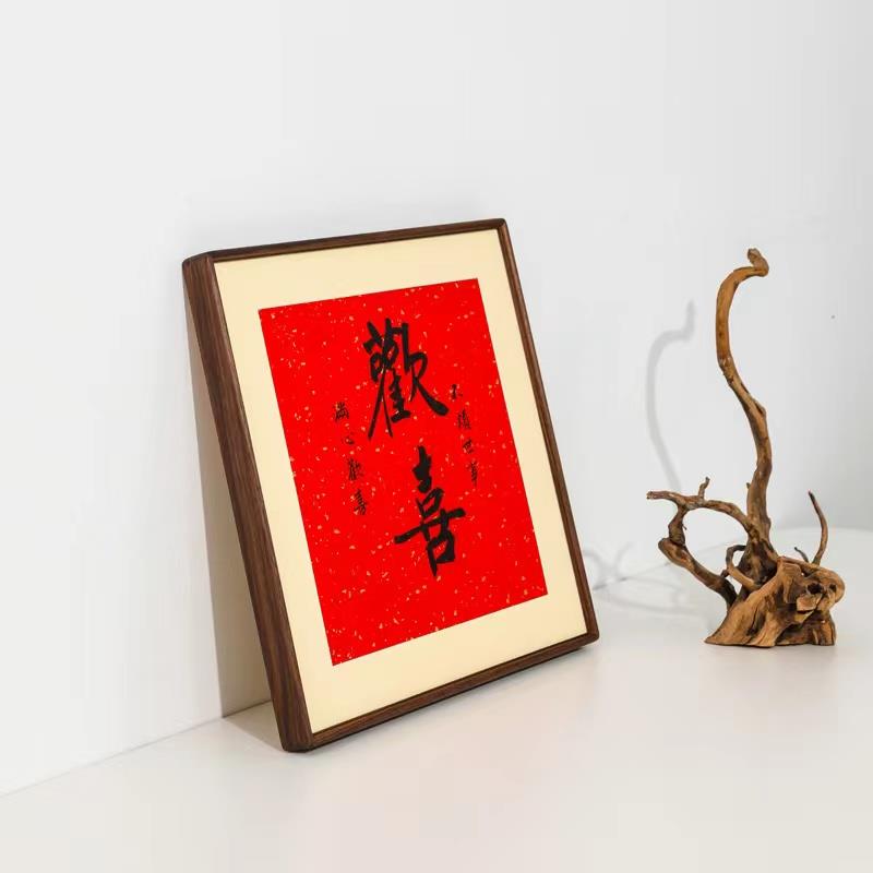 TD61实木画框北美黑胡桃榫卯窄边字画相框圆角挂墙新中式简约装裱