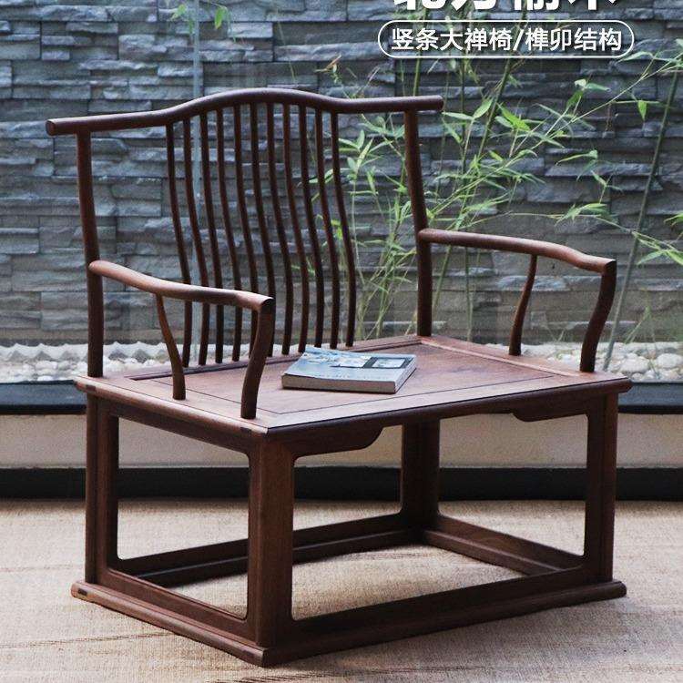 盘腿打坐椅新中式实木太师椅茶椅禅椅休闲椅主人老榆木禅凳单椅