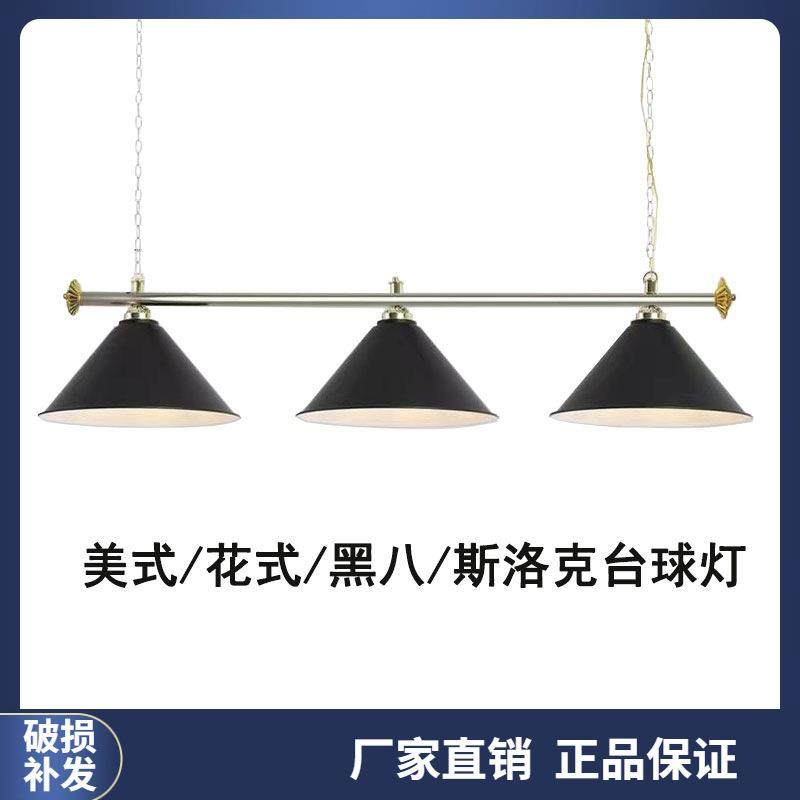 桌球灯台球灯吊灯led无影灯个性铁艺台球室灯罩美式黑八斯诺克灯,玩具/童车/益智/积木/模型,毛绒/玩偶/公仔/布艺类玩具,淘宝优惠券,粉丝福利购,淘宝优惠卷