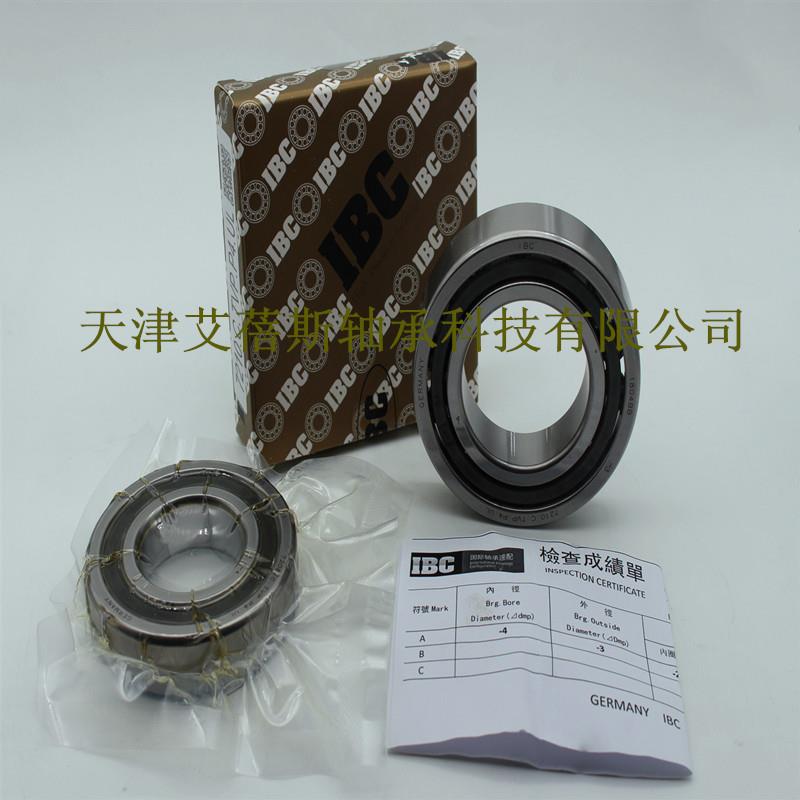 精密IBC轴承 B7008E.T.P4.UL精密机床主轴轴承 角接触球IBC轴承
