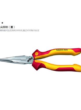 62023威汉绝缘尖嘴钳26720/26727