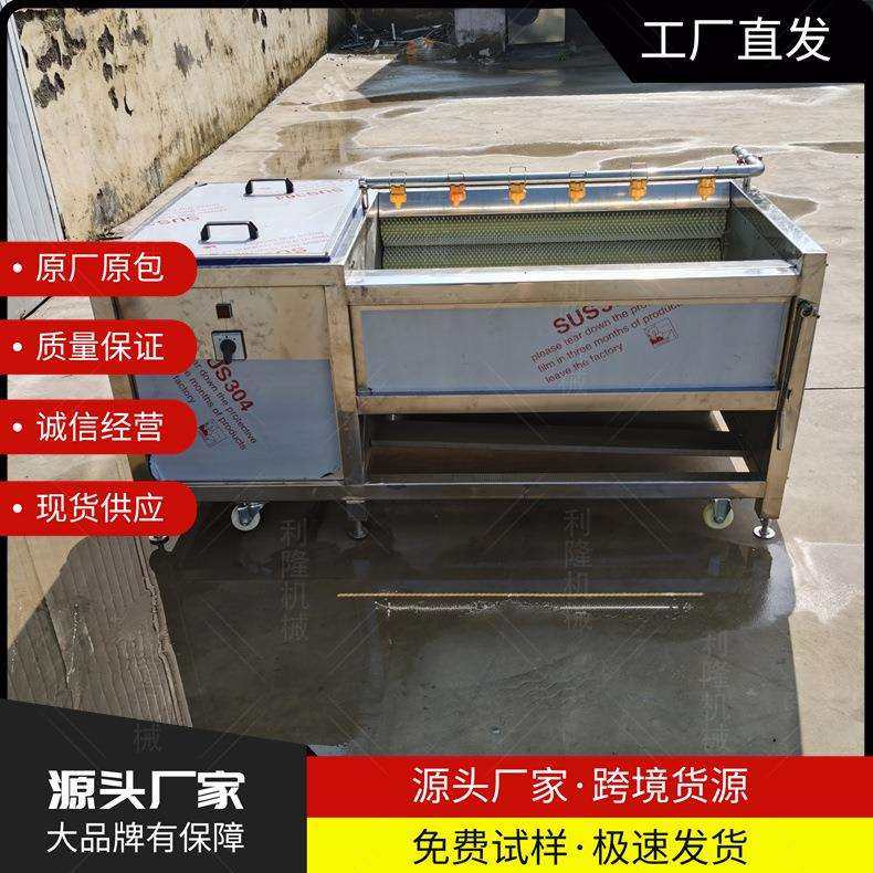 全自动莲藕清洗机 地瓜毛刷清洗机 土豆马铃薯毛辊去皮机,农机/农具/农膜,播种栽苗器/地膜机,淘宝优惠券,粉丝福利购,淘宝优惠卷