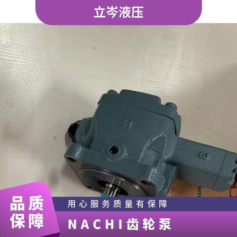双联叶片泵 IPH-35B-10-64-11不二越NACHI齿轮泵IPH-36B-16-80-11