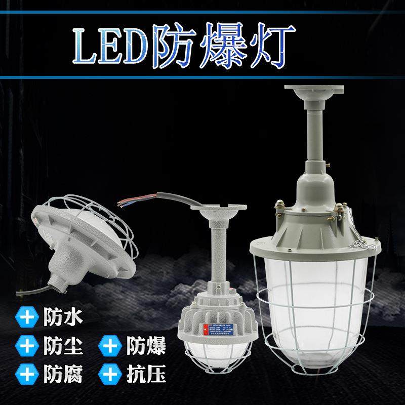 仓库厂房防爆照明灯LED防爆灯隔爆型加油站100W工厂车间照明吊灯,农机/农具/农膜,播种栽苗器/地膜机,淘宝优惠券,粉丝福利购,淘宝优惠卷