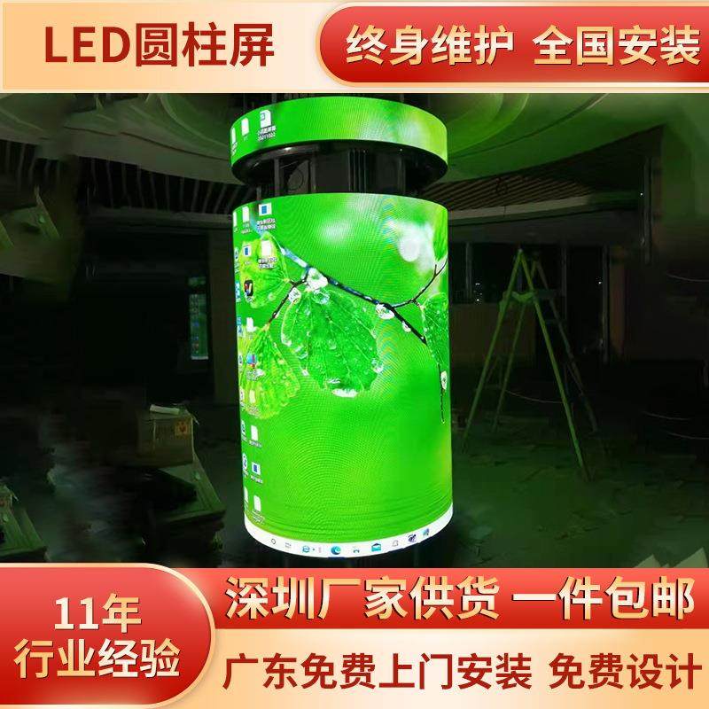 室内全彩屏led显示屏 LED屏圆柱球形广告屏柔性屏商场电子屏,农机/农具/农膜,播种栽苗器/地膜机,淘宝优惠券,粉丝福利购,淘宝优惠卷
