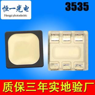 高杯高亮3535RGB雾状黑面红绿蓝光灯珠3535全彩六脚六角贴片LED