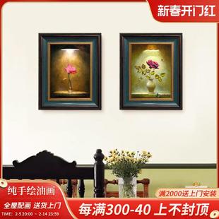 东江源手绘油画中古风客厅装饰画餐厅挂画欧式法式古典花卉大芬村