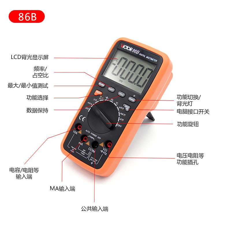 四位半万用表 VC86E胜利 电工专业用大量程数字万用表