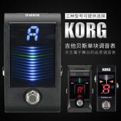 吉他贝司单块调音表 科音KORG MINI