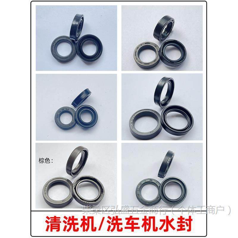 超高压洗车机1812/1814泵头清洗机黑色橡胶主副水封密封维垒德株,农机/农具/农膜,播种栽苗器/地膜机,淘宝优惠券,粉丝福利购,淘宝优惠卷