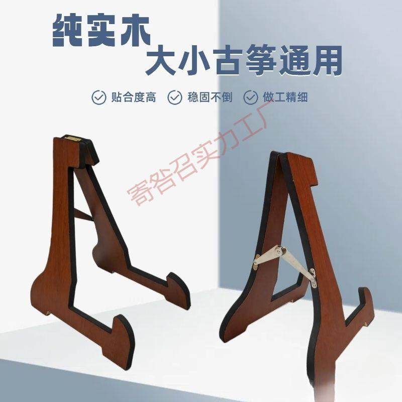 古筝站立支架古筝通用立式架古筝收纳架古筝放置架实木古筝展示架,农机/农具/农膜,播种栽苗器/地膜机,淘宝优惠券,粉丝福利购,淘宝优惠卷