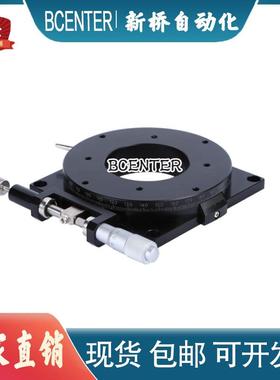 θ轴手动旋转滑台RPGT100交叉滚子轴承型微调位移台视觉微调架