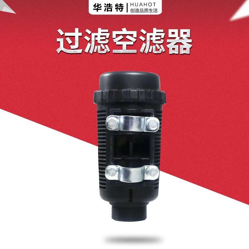 汽油微耕机旋耕机配件168F/170F软管油油浸式旋风式防灰尘空滤器