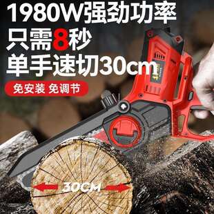 电链锯 电锯家用小型手持电动伐木锯子锯柴锯树锂电池大容量充电式