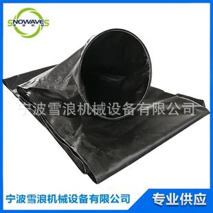 800mm大口径煤矿正压风筒布 矿井导风筒PVC黑色涂覆布通风管