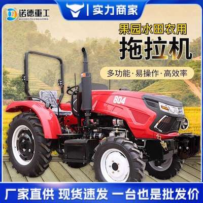 轮式拖拉机大棚王旋耕机家用农田耕地机果园旱地可换辅具一机多用