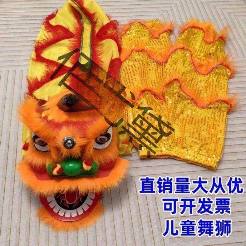 狮子头手工学生舞狮双人醒狮狮头儿童狮子表演道具配舞狮裤子全套,农机/农具/农膜,播种栽苗器/地膜机,淘宝优惠券,粉丝福利购,淘宝优惠卷