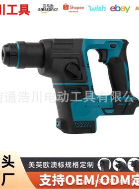 MT款无刷锂电电锤DH171款无线电镐大功率冲击钻多功能轻型电锤钻
