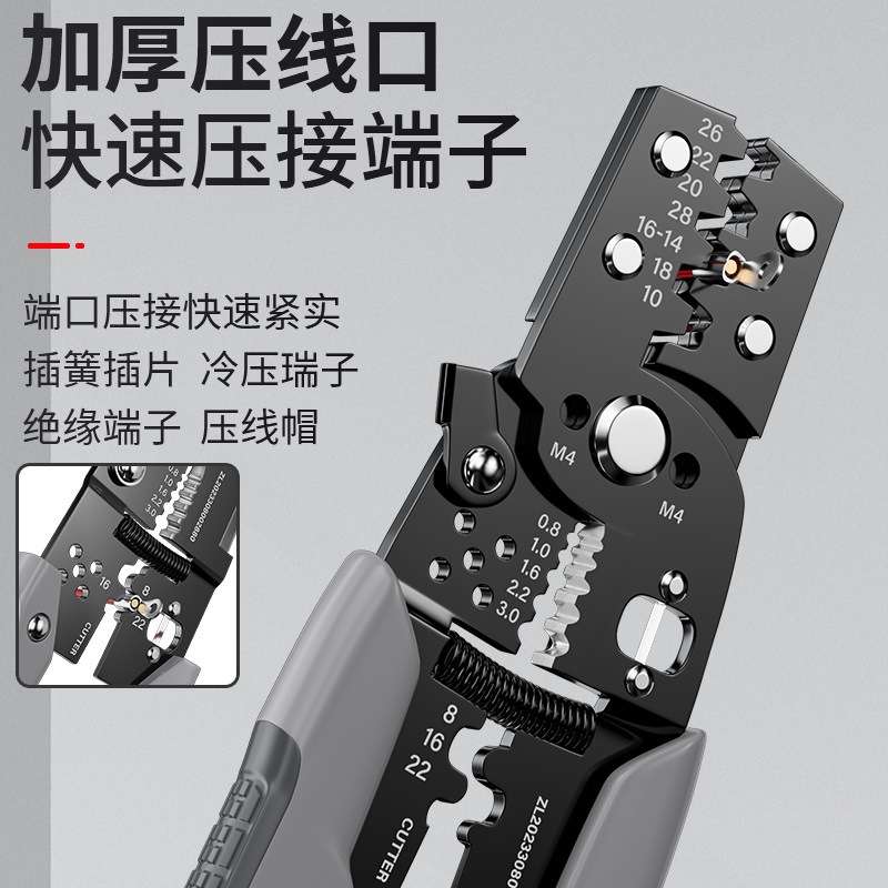 压线钳多功能压线帽裸端子压接钳绝缘线鼻子夹线钳插簧冷压端子钳