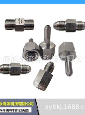 1/4FMPx9/16FHP接头 超高压转换接头 316不锈钢中压转高压接头