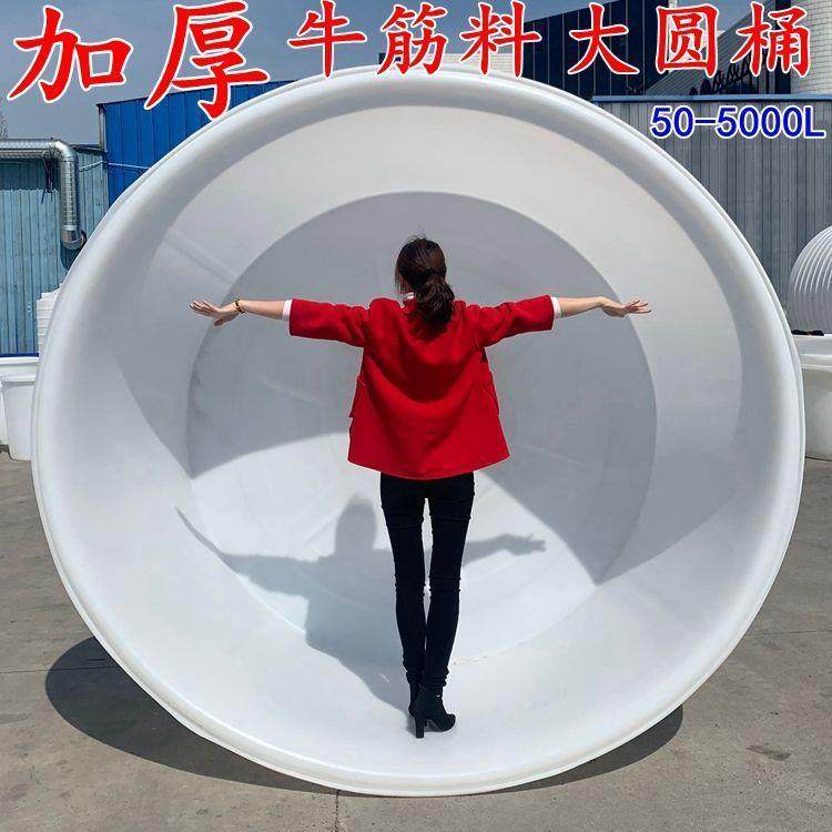 牛筋水桶加厚塑料圆桶特大号水缸1000升超厚储水桶酿酒桶熟胶发酵,农机/农具/农膜,播种栽苗器/地膜机,淘宝优惠券,粉丝福利购,淘宝优惠卷