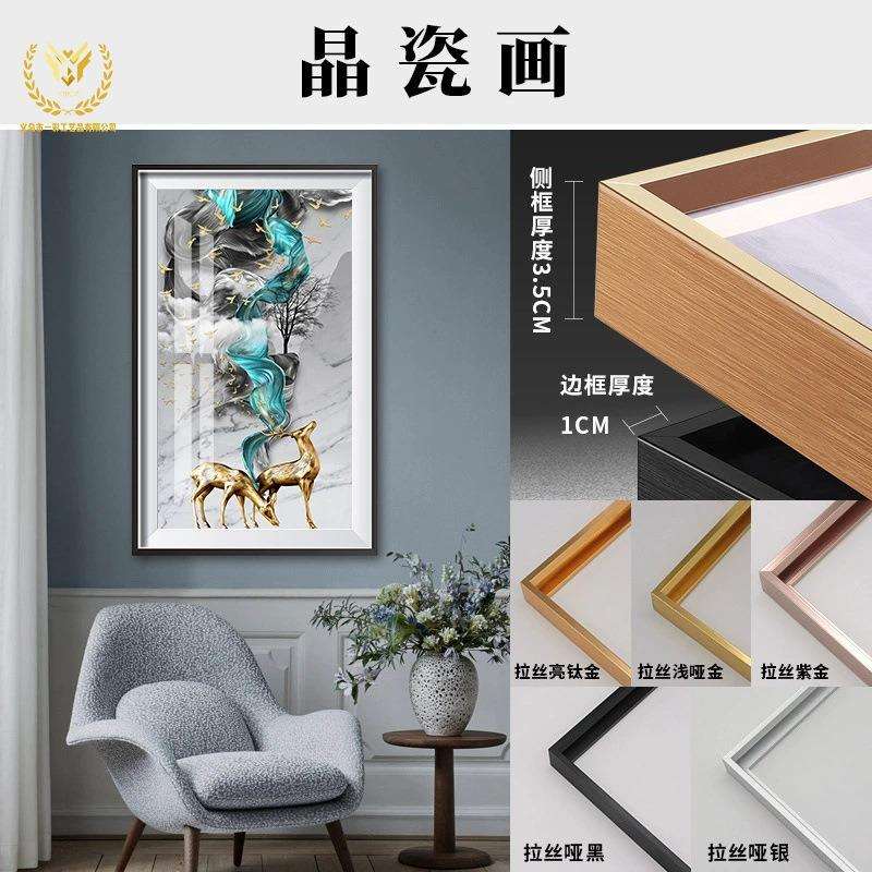 亚克力晶瓷画现代高品质豪华3D钻石水晶瓷装饰画家庭酒店艺术装饰图片