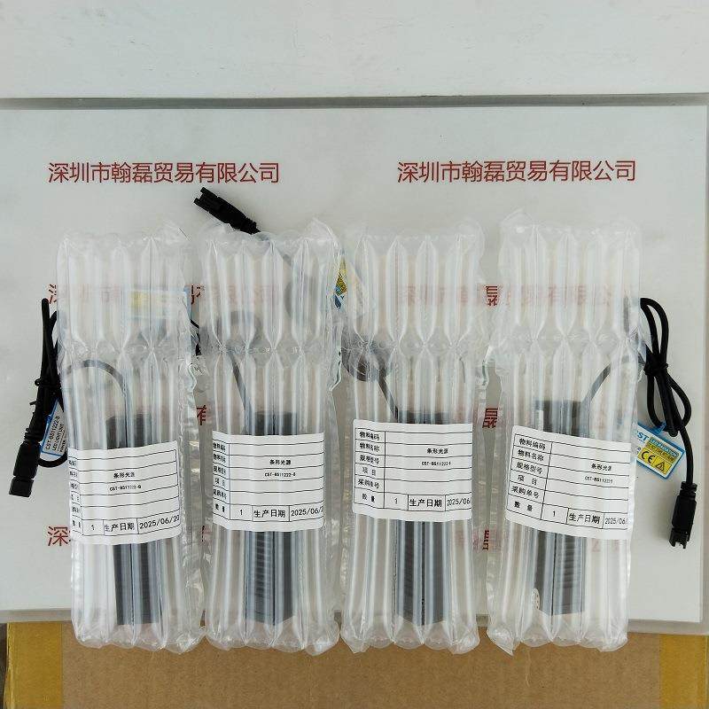 CST康视达 CST-BS11222-B 条形光源