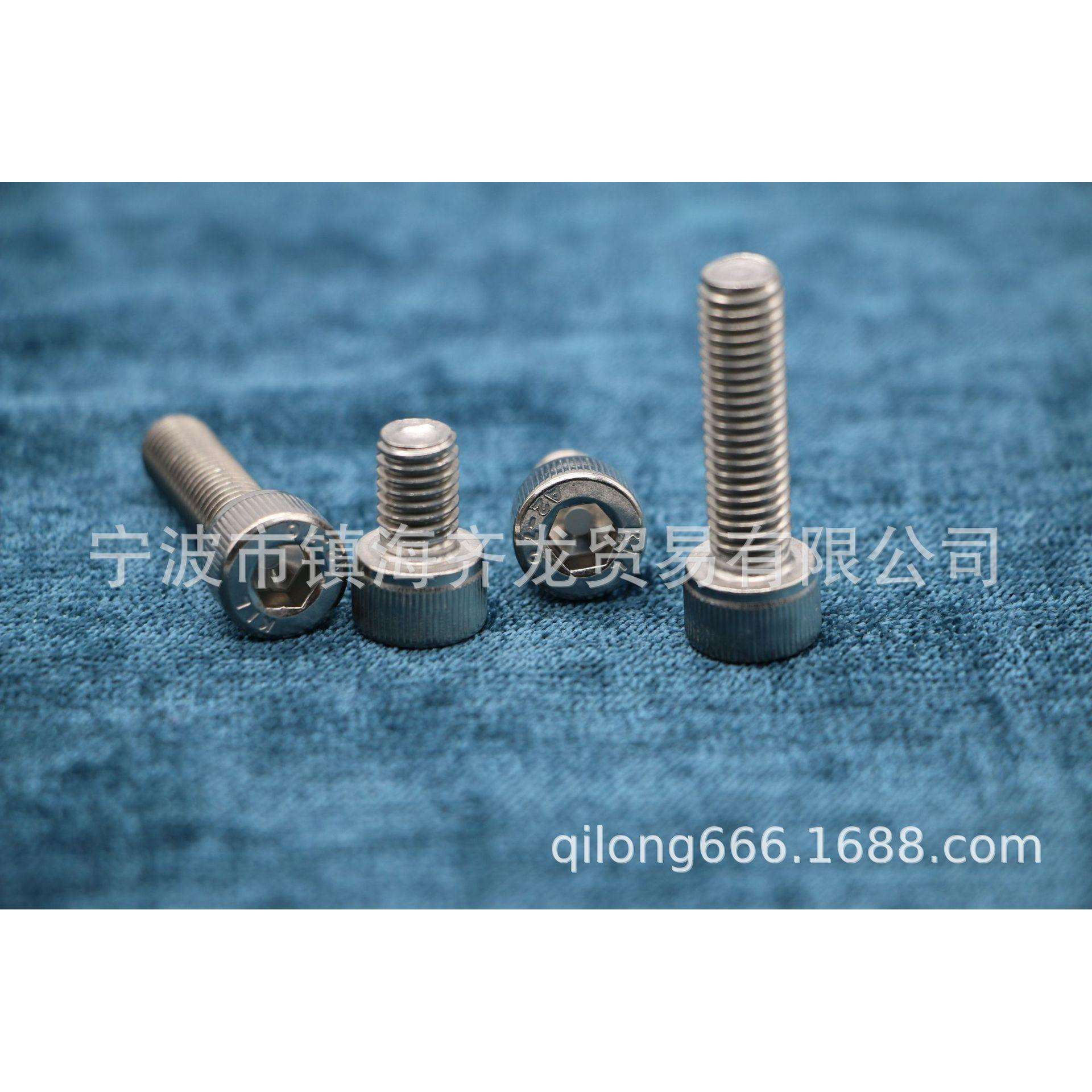 DIN912 304 内六角圆柱头螺钉（滚花）齐龙标准件 M5系列