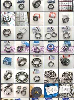 F-579628.TR1-DY-W61C KBC轴承