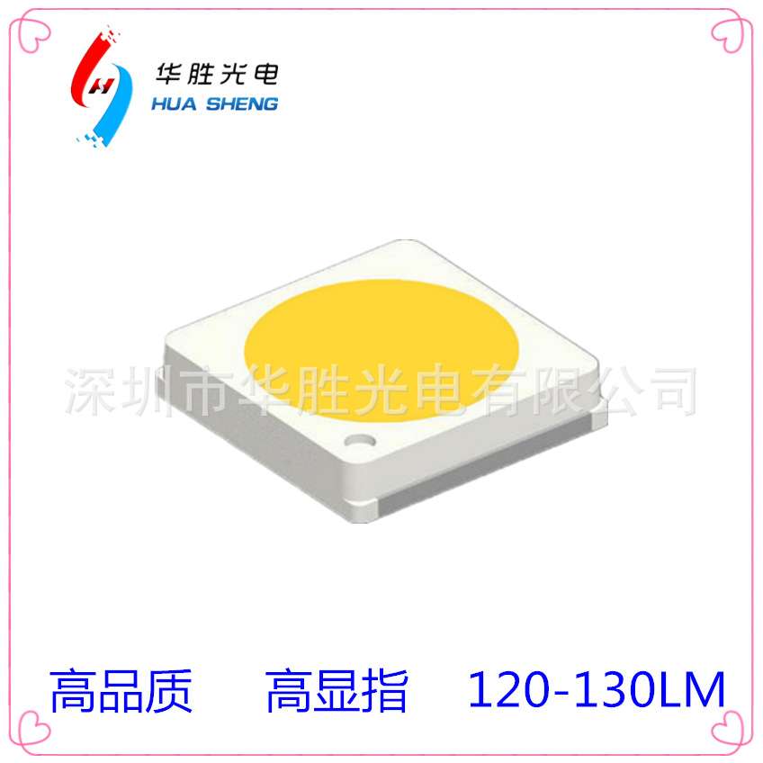 1W3030灯珠超高亮度  高亮工矿灯灯珠 高光效 3030白光180LM