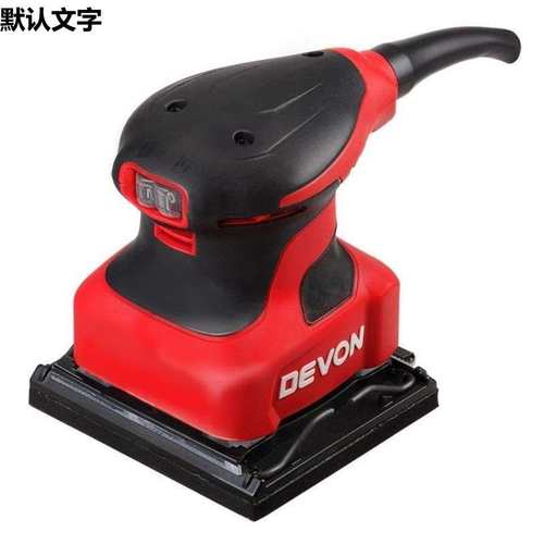 大有DEVON2213/2312-2木工平板砂光机家具打磨机木材抛光机垒德株