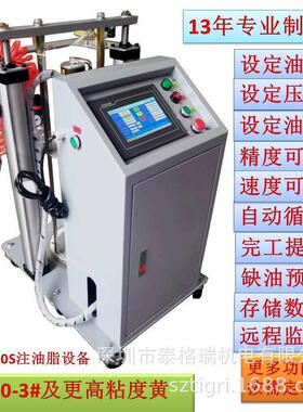 定量黄油加注机TGR530S数显车桥加脂机TGRJD电动工具加黄油机