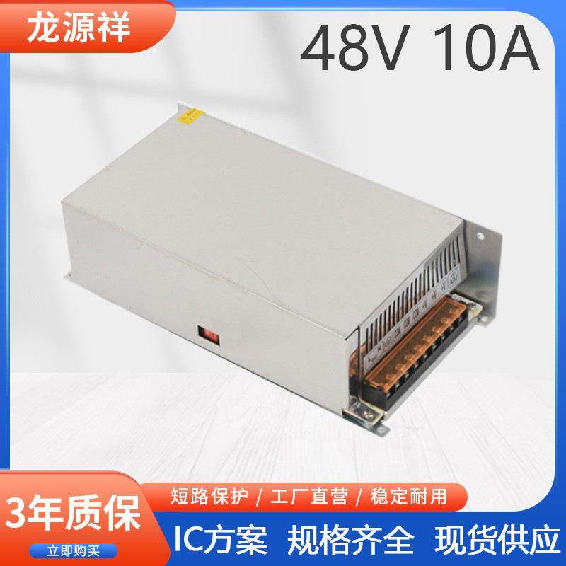 220V转5V12V24伏直流开关电源LED监控48V 10A变压器400W灯带电源,农机/农具/农膜,播种栽苗器/地膜机,淘宝优惠券,粉丝福利购,淘宝优惠卷