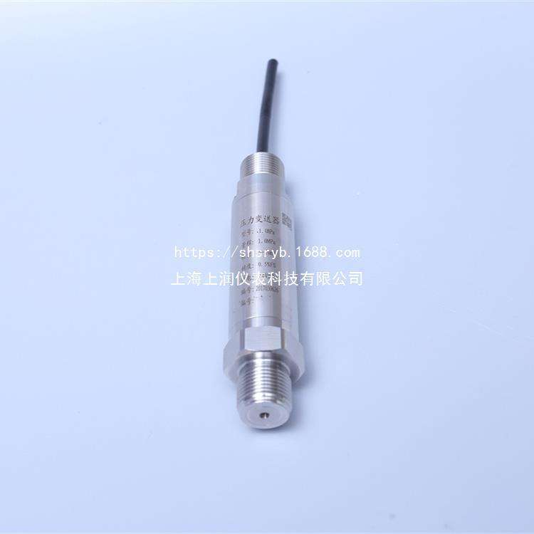 PT010R-14-LU2-H1131 压力变送器  直接引线M12连接器