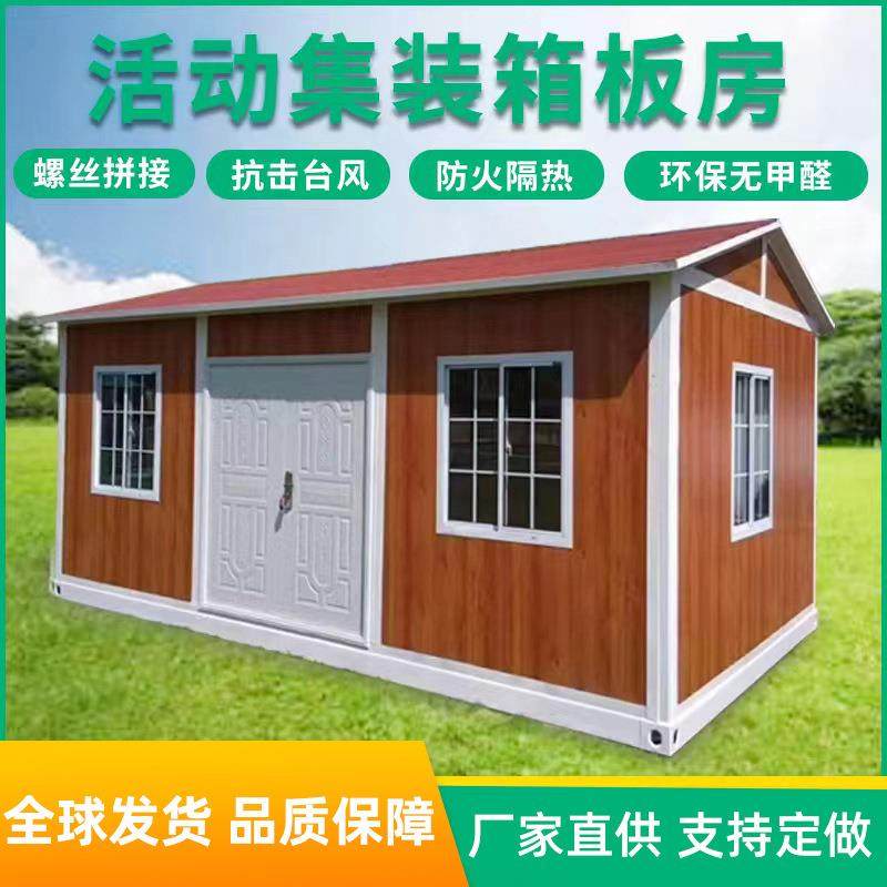 集装箱移动房屋玻璃办公室住人房可简易组装拆卸出口带卫生间,农机/农具/农膜,播种栽苗器/地膜机,淘宝优惠券,粉丝福利购,淘宝优惠卷