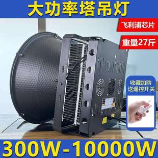 led塔吊灯500W800瓦1000W2000W建筑之星工地照明塔吊大灯探照防水