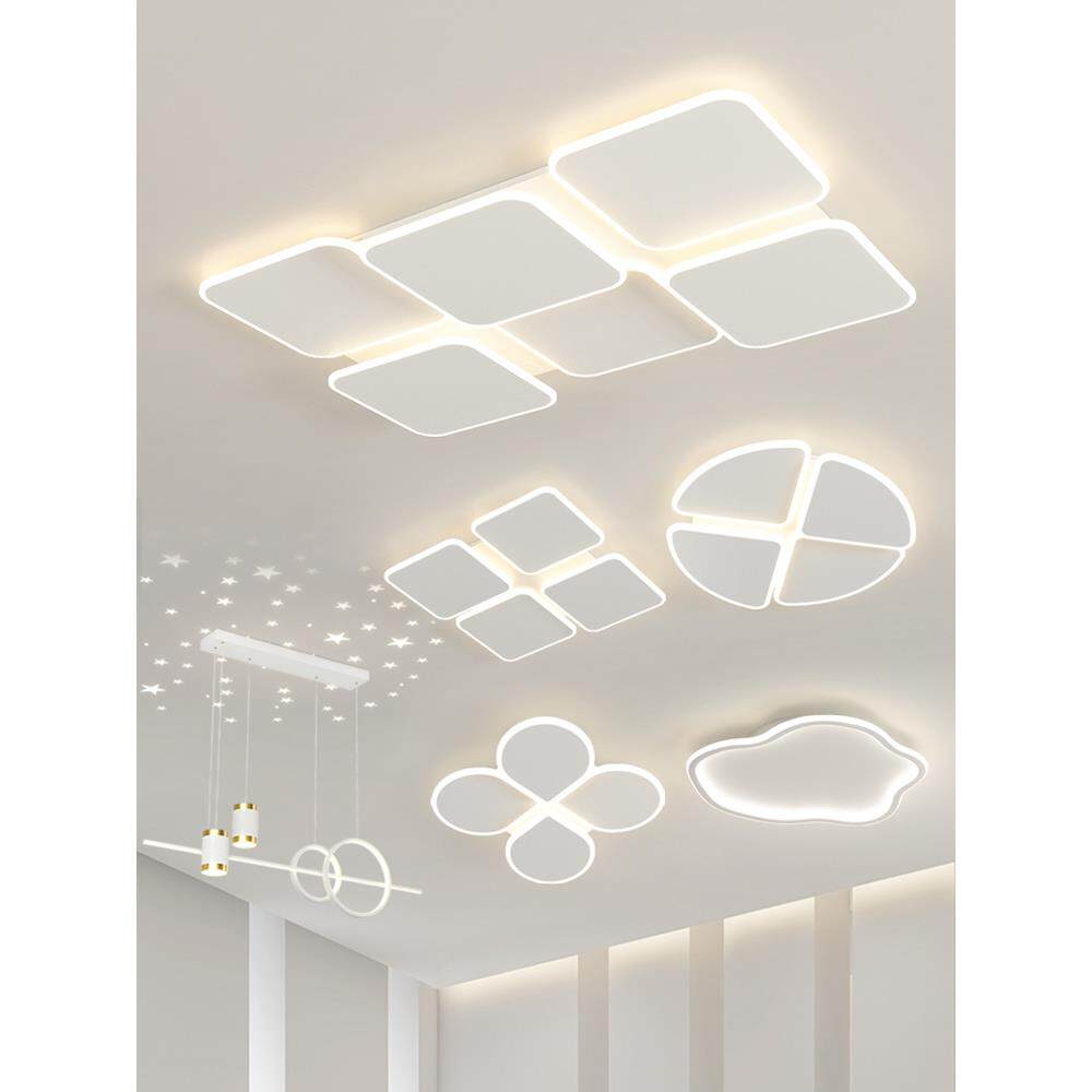 奶油风客厅吸顶灯北欧现代简约led卧室餐厅吊灯全屋套餐组合灯具