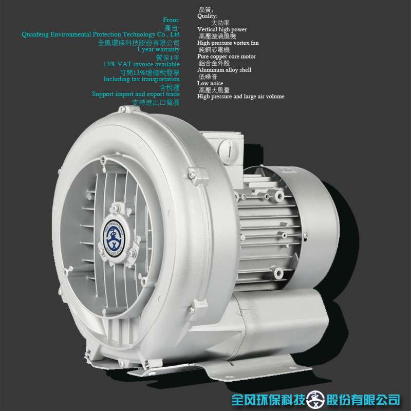 高压风机RB430-H16/0.85KW380V纺织机械真空吸尘机