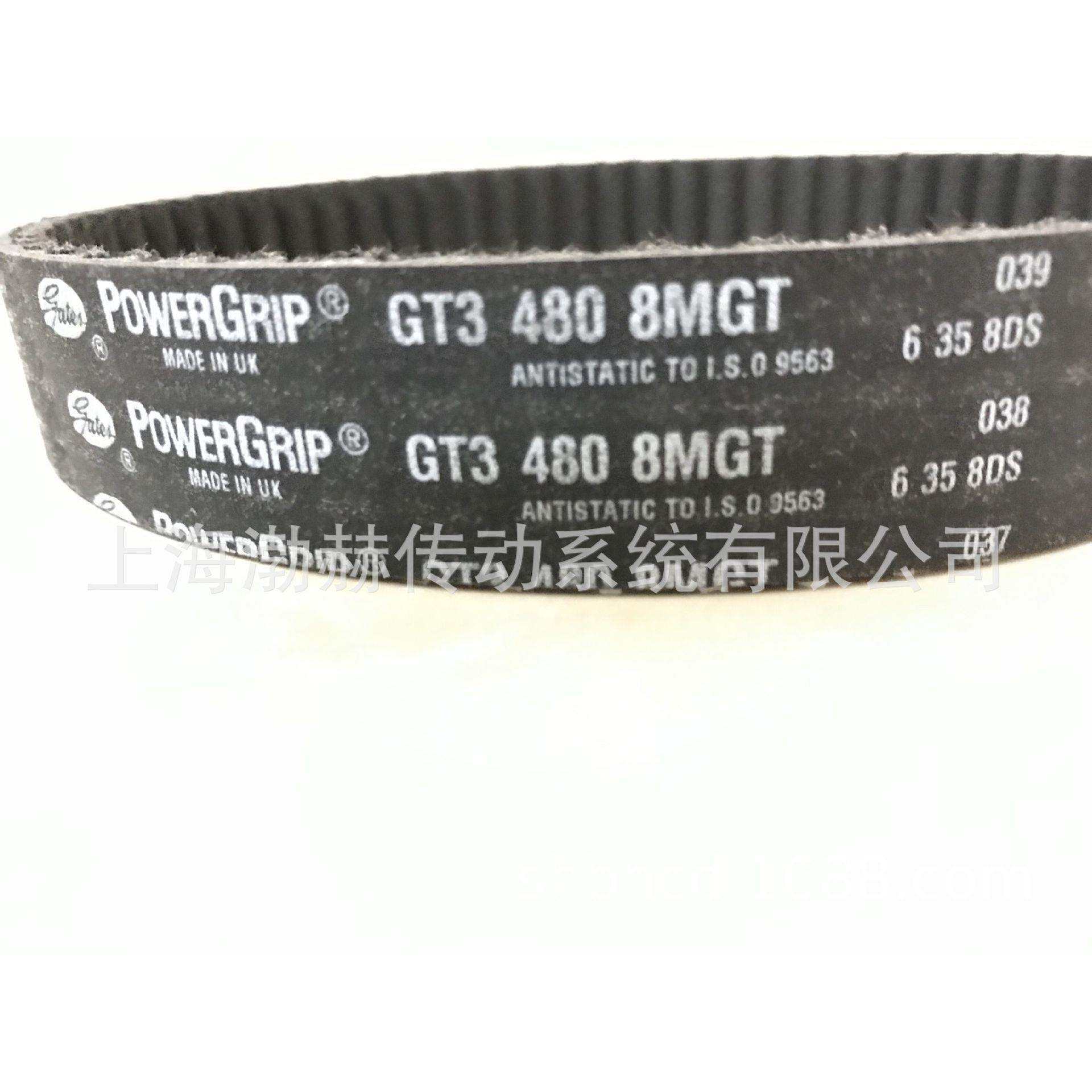 盖茨PowerGrip橡胶同步带GT3 966-14MGT 1190-14MGT 1400-14MGT,农机/农具/农膜,播种栽苗器/地膜机,淘宝优惠券,粉丝福利购,淘宝优惠卷