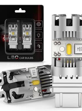 3157 3156汽车led解码T20转向灯防频闪倒车灯泡带风扇P27W刹车灯