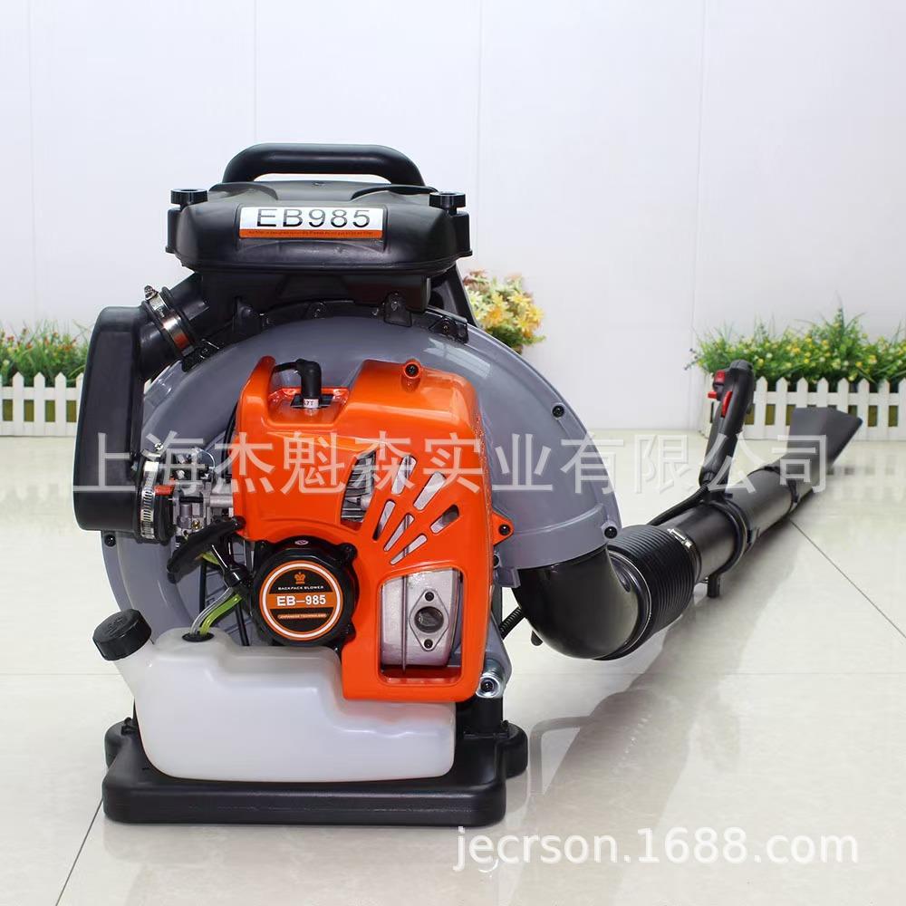 EB985-1吹风机背负式汽油大功率吹落叶吹灰尘机橙灰色
