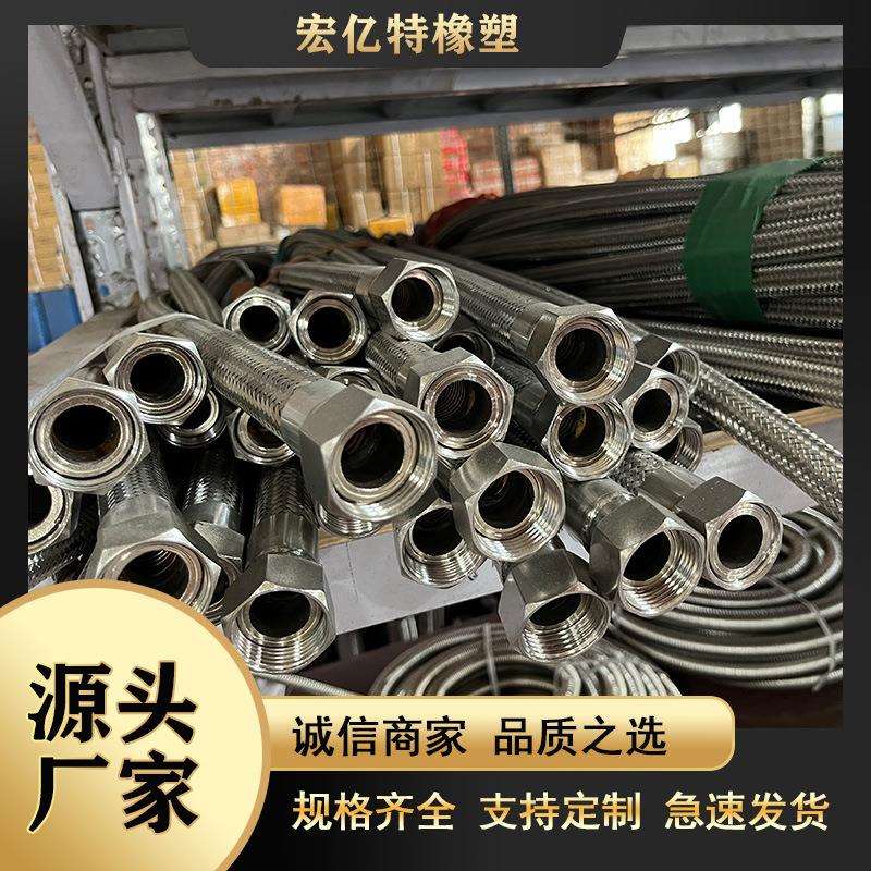 304不锈钢法兰波纹管金属软管DN15 20 25 50固定法兰活动法兰连接